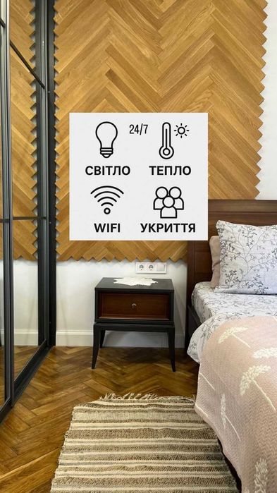 LvApart Квартира подобово біля ж д вокзалу Звітні док Можна на місяць