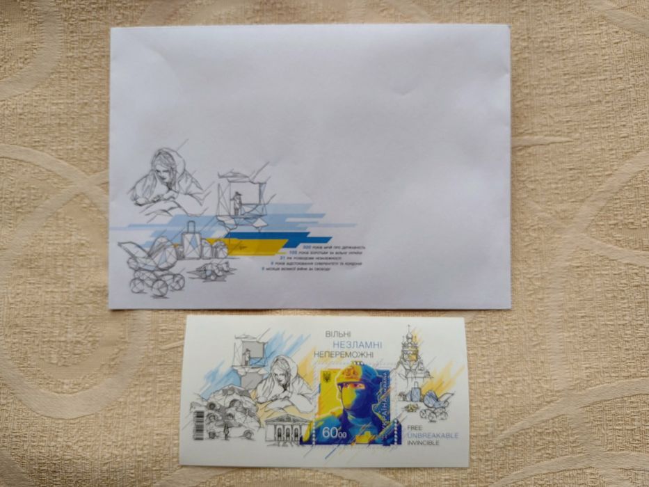 Набір марок, листівок та конвертів України 2022