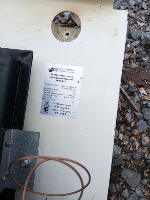 Продам конвектор