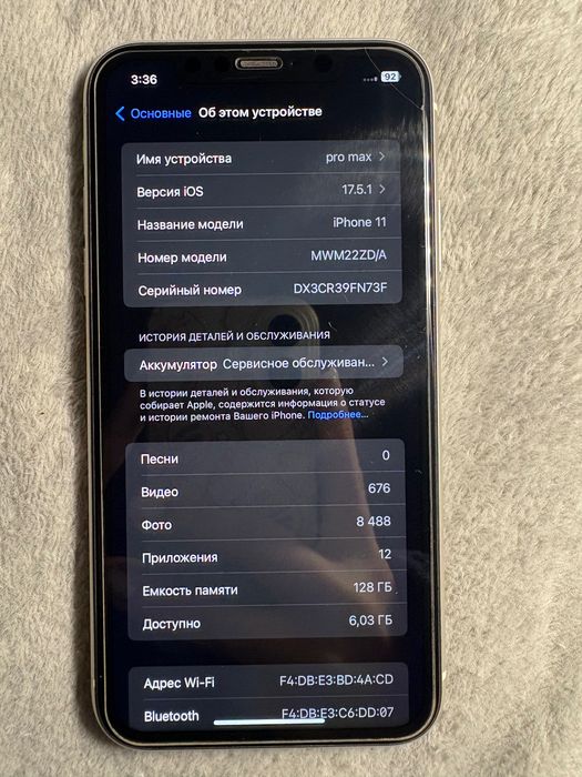 айфон 11 на 128 гб