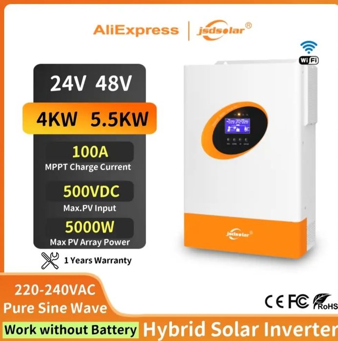 Инвертор 5.5 квт АКБ 10квт