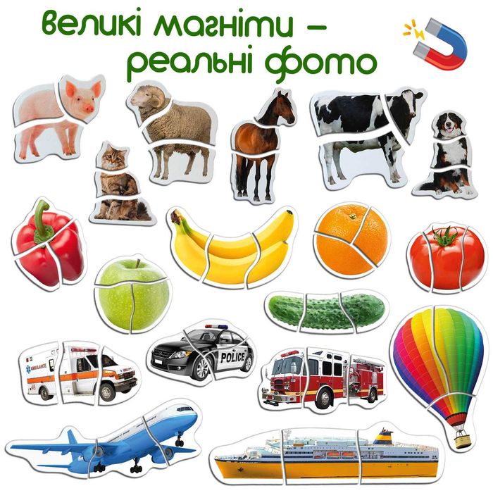 Подарунковий набір магнітних пазлів Magdum 54 шт (ML4031-62 EN)