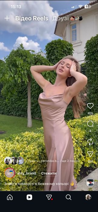 Шовкова сукня. Нова! Розмір С-М