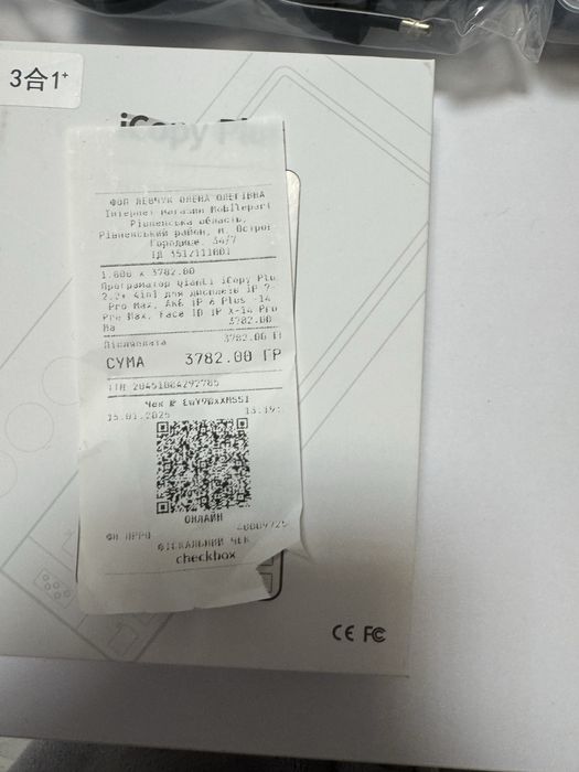 Программатор QianLi Plus 2.2 +