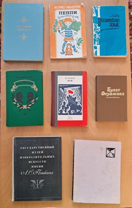 Пригодницькі та навчальні книги