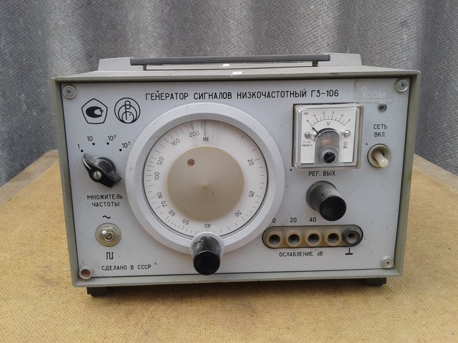 Генератор сигналов низкочастотный Г3-106 СССР прибор Г3 - 106