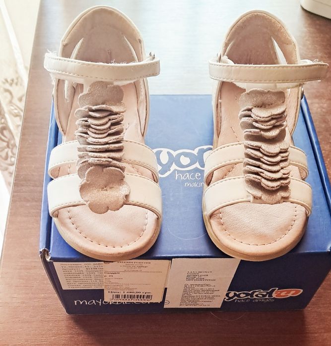 Дитячі босоніжки фірми Mayоral