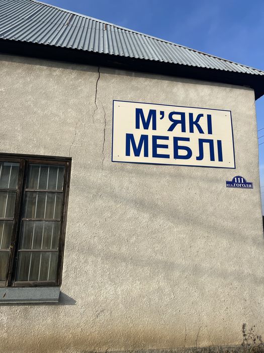 Оренда приміщенян під виробництво 400 м2 Зимна Вода