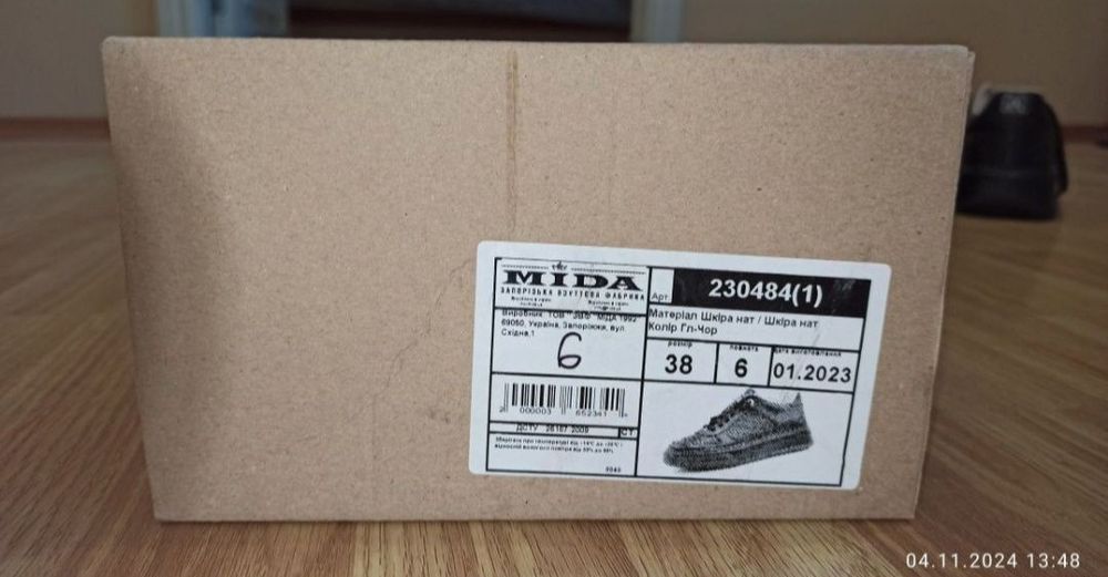 Жіночі кросівки ТМ МИДА, р. 38 (полномірні)