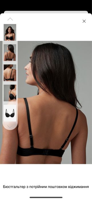 Бюстгалтер Next, 65B