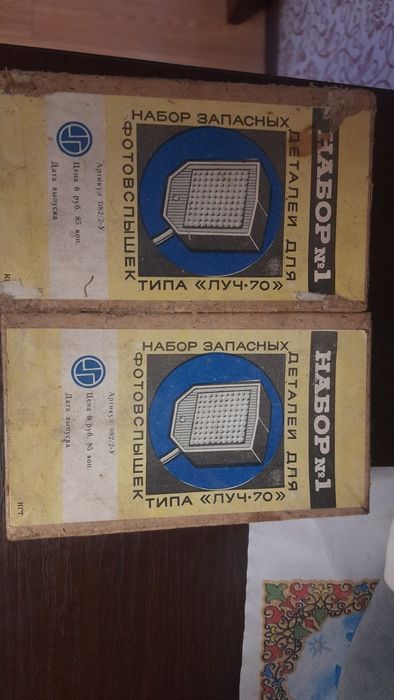 Продам Фотовспышку