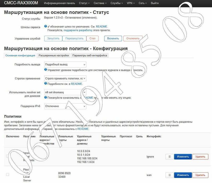 CMCC RAX3000Me AX3000 Wi-Fi 6 роутер OpenWrt Keenetic 512MB USB Mesh VPN