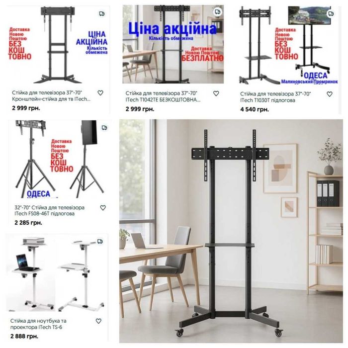 14"-42" Кронштейн для тв V-Star HDL-117B Кріплення для телевізора