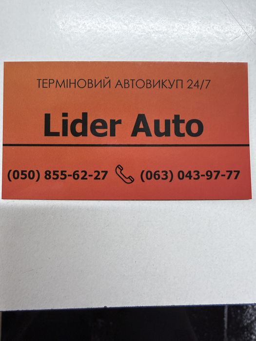 Продам ВАЗ 2110 на 1.6 16v ГУР Переоформлення