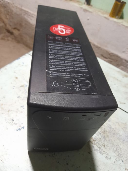 УПС Powercom BNT-1000AP