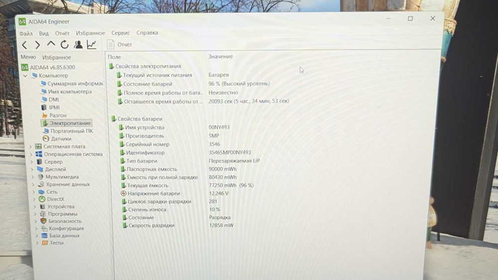 Потужна робоча станція Lenovo ThinkPad P52 на Intel Xeon E-2176M 2.7GHz (6C/12T TB 4.4GHz), NVidia Quadro P2000 Max-Q - 4Gb\16 гб\IPS\ssd 512 Gb