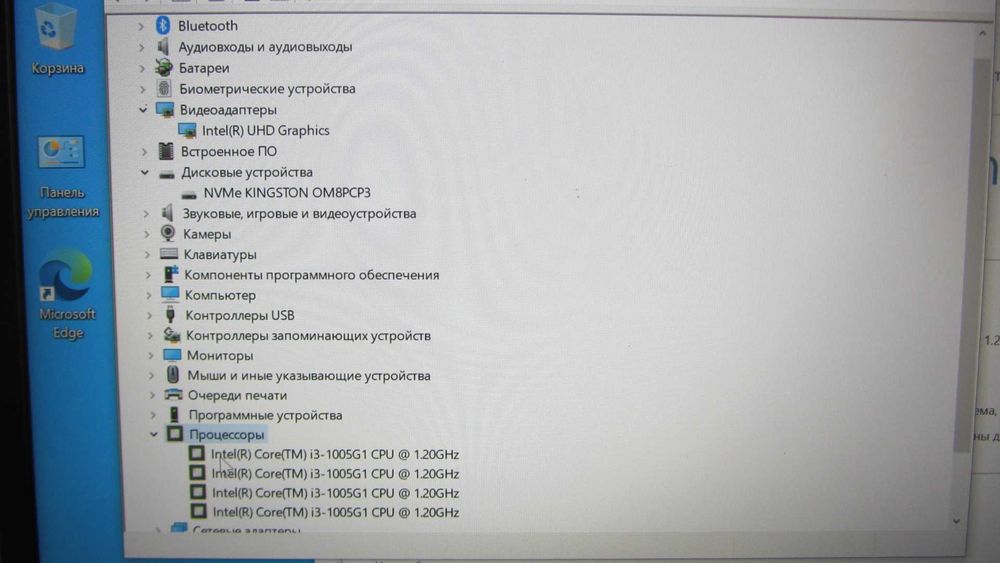 Ноутбук Acer Aspire 5 A514-53-30K4 Intel Core i3 8Gb/512Gb SSD