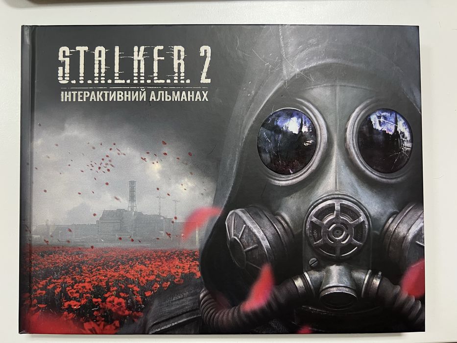 Альманах STALKER 2