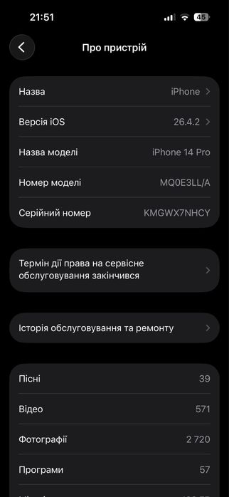 Iphone 14 pro deep purple