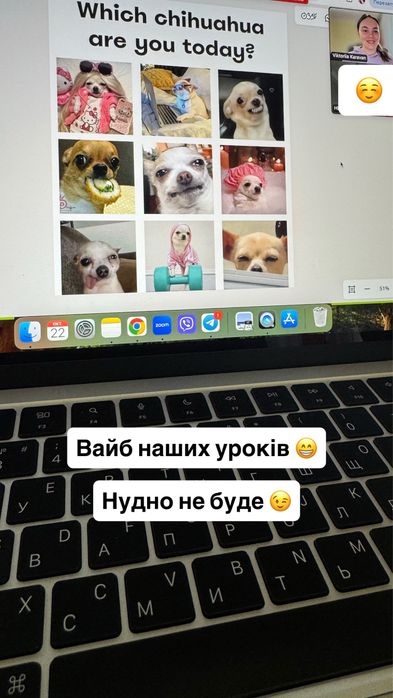 Репетитор англійської | НМТ англійська | індивідуально та в групах