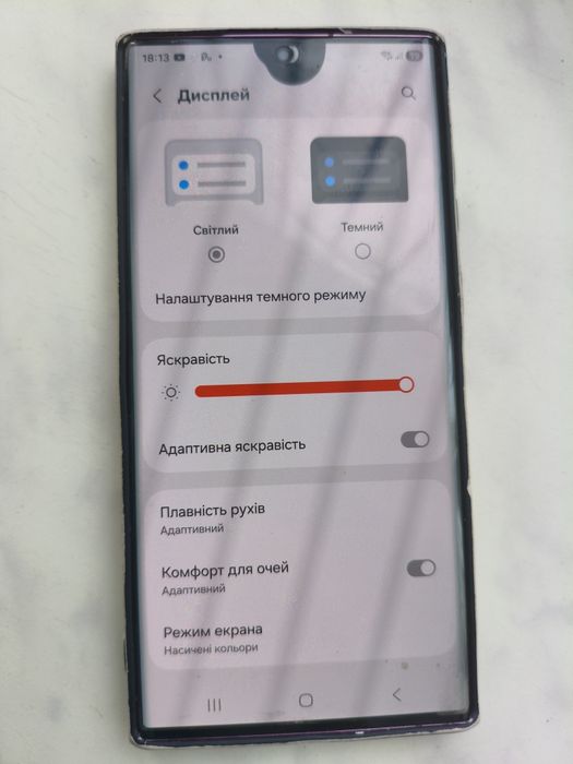 Samsung s 22 Ultra
