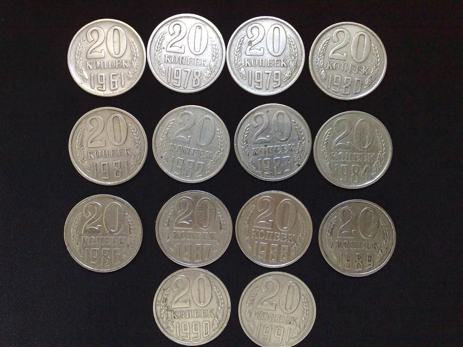 Монеты СССР в хорошем состоянии.