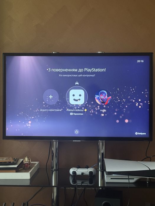 Ігрова приставка SONY PlayStation 5 (PS5) Slim Blu-ray