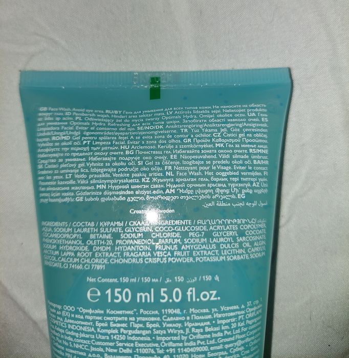 Odswierzajacy żel do mycia twarzy Optimals firmy Oriflame