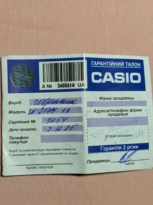 Часы Casio W-217H . Оригинал!