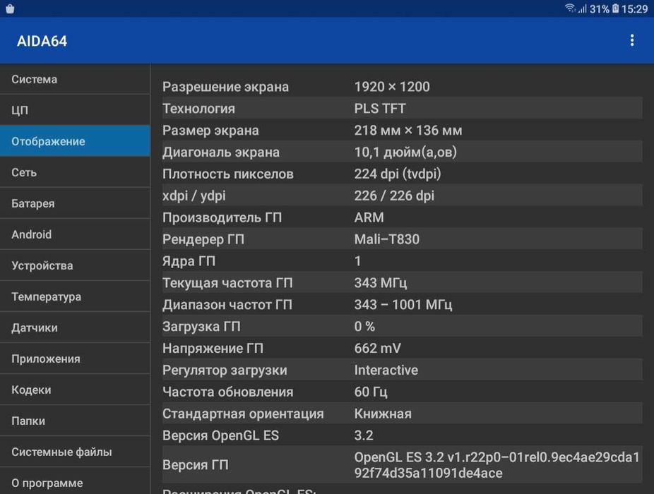 Продам планшет Самсунг Tab A 2016