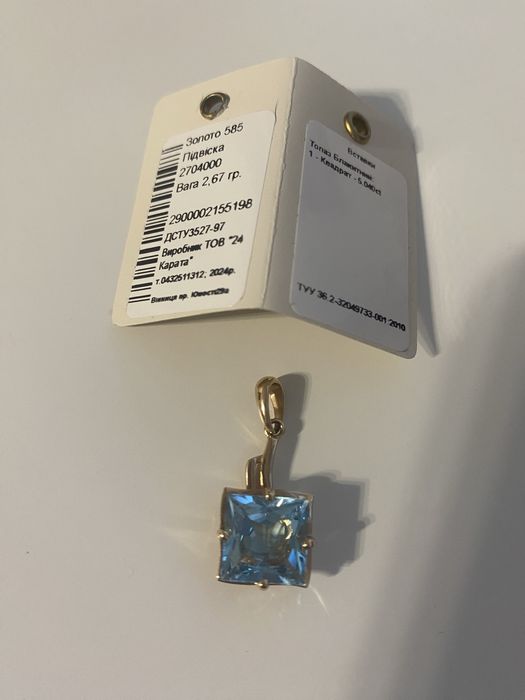 Новий золотий підвісок з топазом