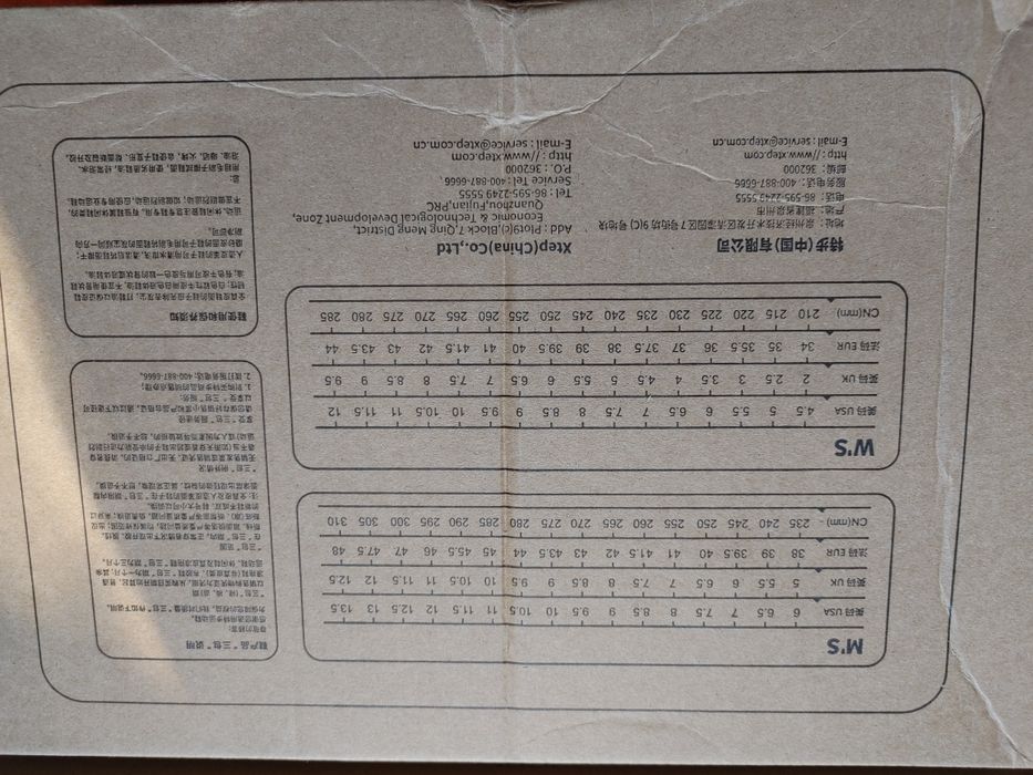 Кросівки Xtep 43