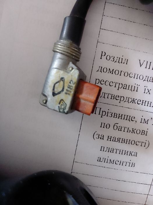 Телефонна трубка МТ 39М О2-1933