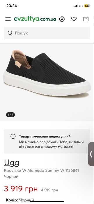 Ugg 39 оригінал  , кеди , тапкі мех