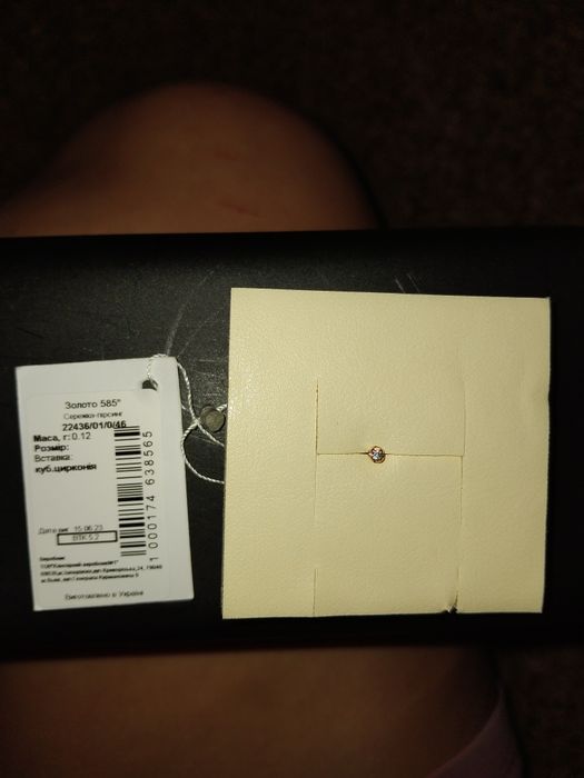 Золота сережка в крило носа