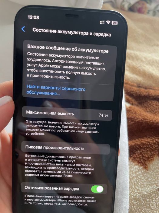 Продам Iphone 12 64 neverlok