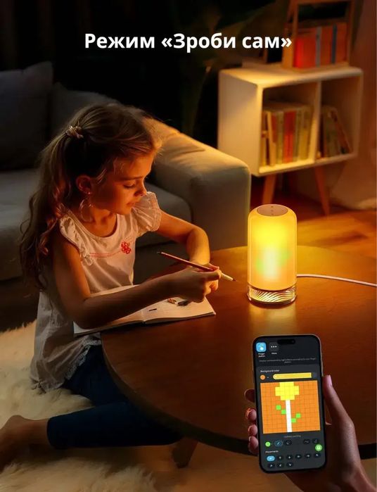 Настільний світильник розумний Govee H6022 Table Lamp 2, RGBICWW, WI-FI/Bluetooth, білий