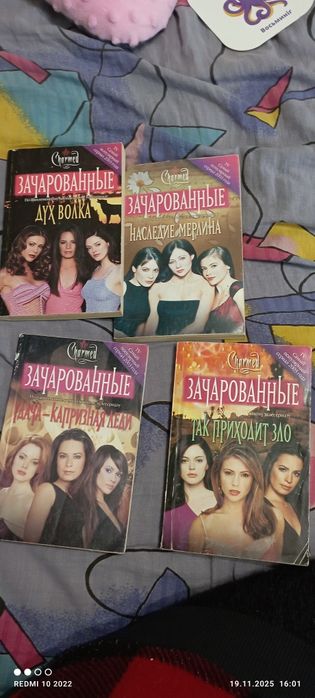 Продам лотом,для колекціонерів серіалу "Всі жінки відьми"