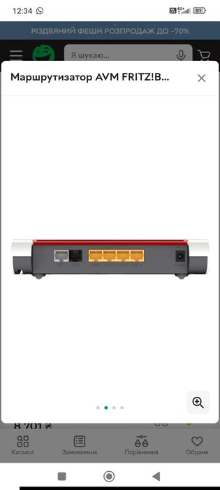 Маршрутизатор AVM FRITZ!Box 7530 AX (20002930)