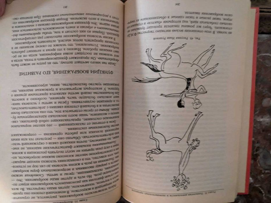 Р С Немов Психология в 3 книгах Общие основы психологии 2000 год