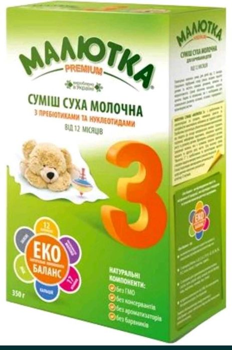 Смесь Малютка премиум 1,2,3,4 , и на зерновой основе ( каша, суміш )