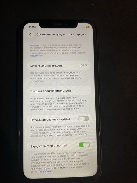 Продам iPhone 11  64GB  в гарному стані з новим акумулятором