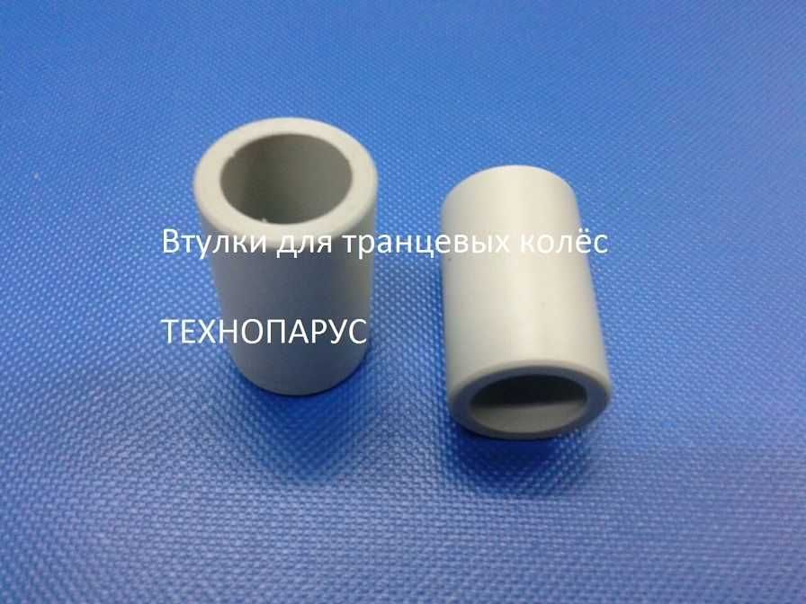 Распродажа! транцевые колеса для любой лодки ПВХ, универсальные