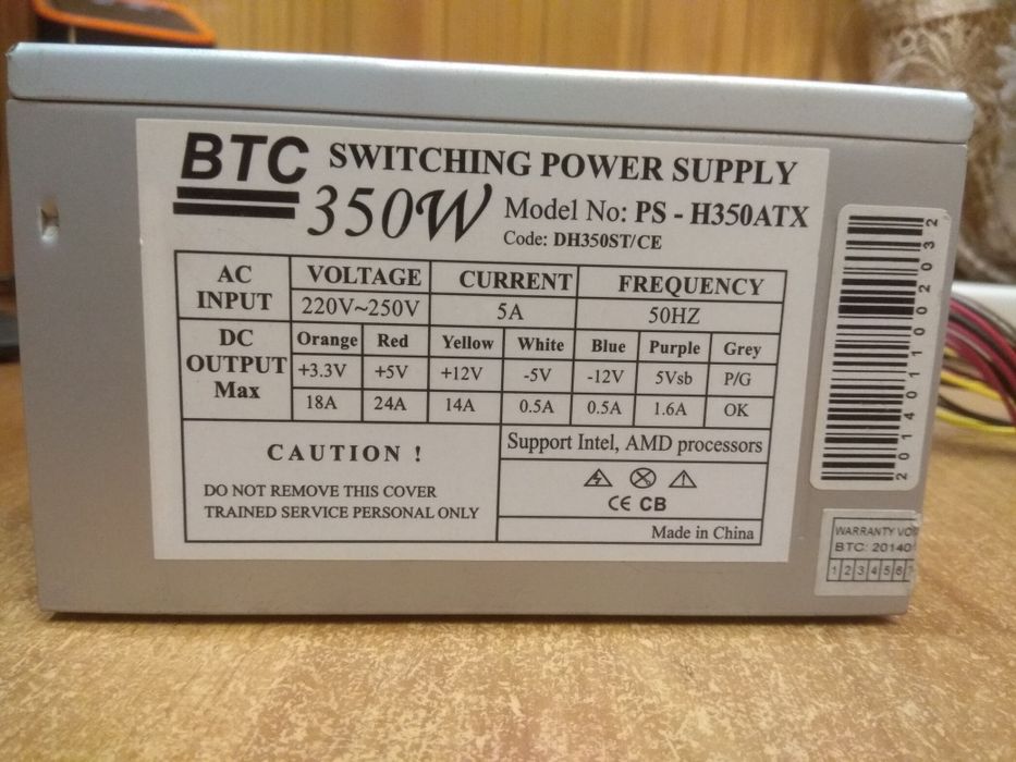 Блок живлення BTC 350 W