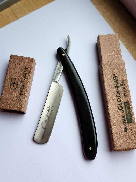 опасна бритва  столичная  стан новий