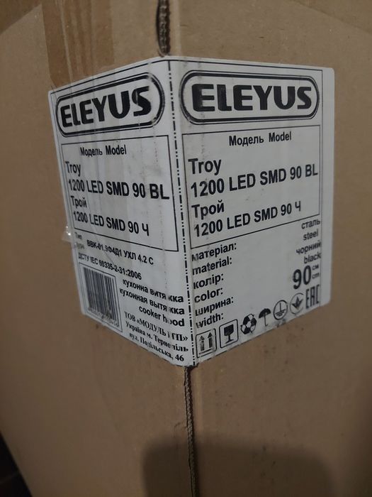 Кухонная вытяжка ELEYUS Troy 1200 LED SMD 90 BL