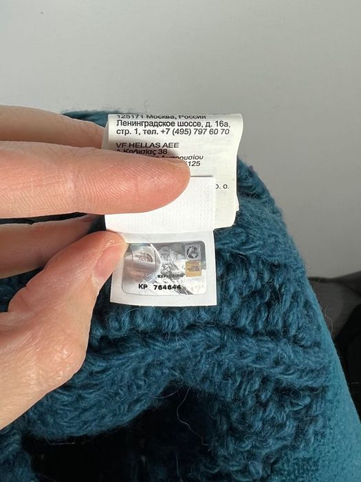 Czapka Warkocz The North Face