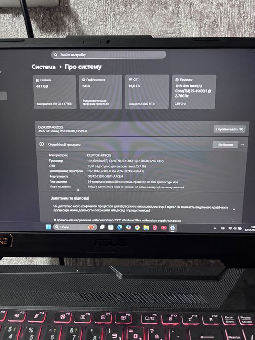 Продам ігровий ноутбук Asus TUF GAMING F15