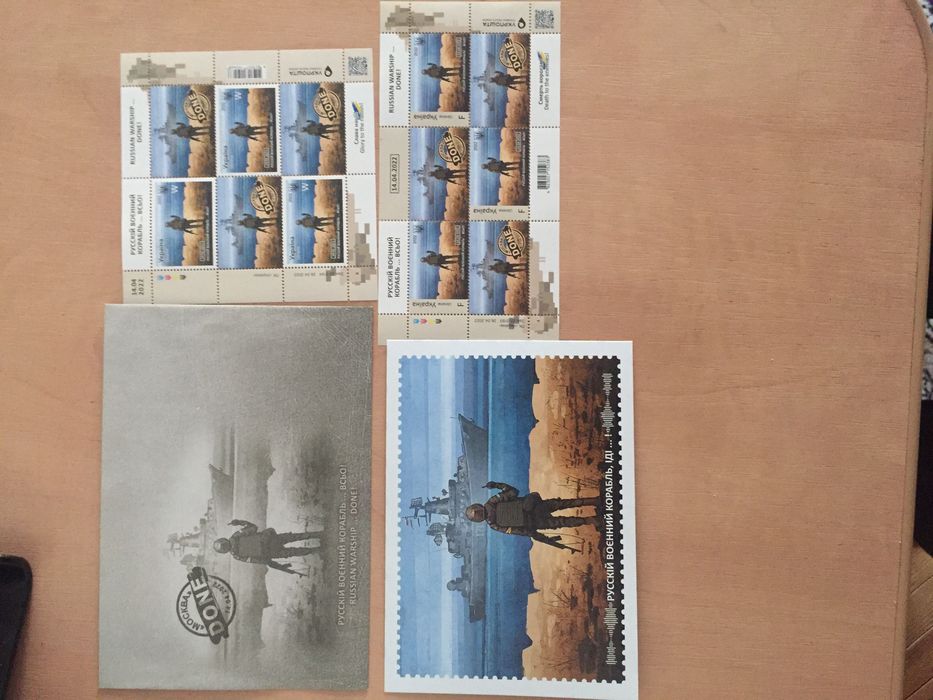 Марки,конверт руский военный корабль всьо