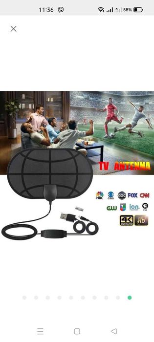 Комнатная антенна Т2 с встроенным усилителем.Принимает все каналы.